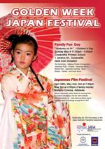 2008 Golden Week Japan Festival