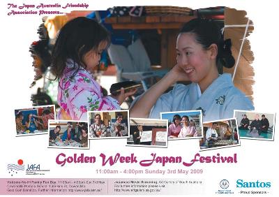 2009 Golden Week Japan Festival